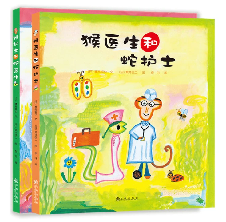 女性篮球运动员如何利用高科技优化训练_1