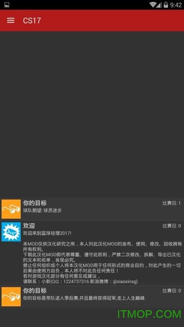 篮球课训练教案_1