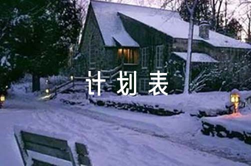篮球训练器具_2