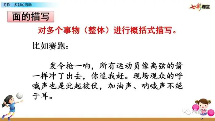 哪里可以找到适合篮球运动员的放松方法?_1