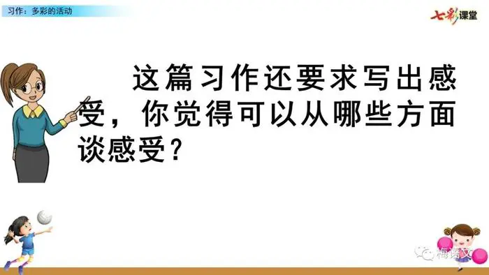 篮球训练器具_1