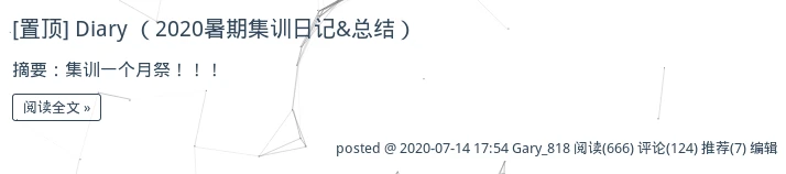 儿童篮球训练计划安排表_0