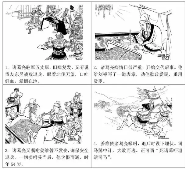 篮球课训练教案_0