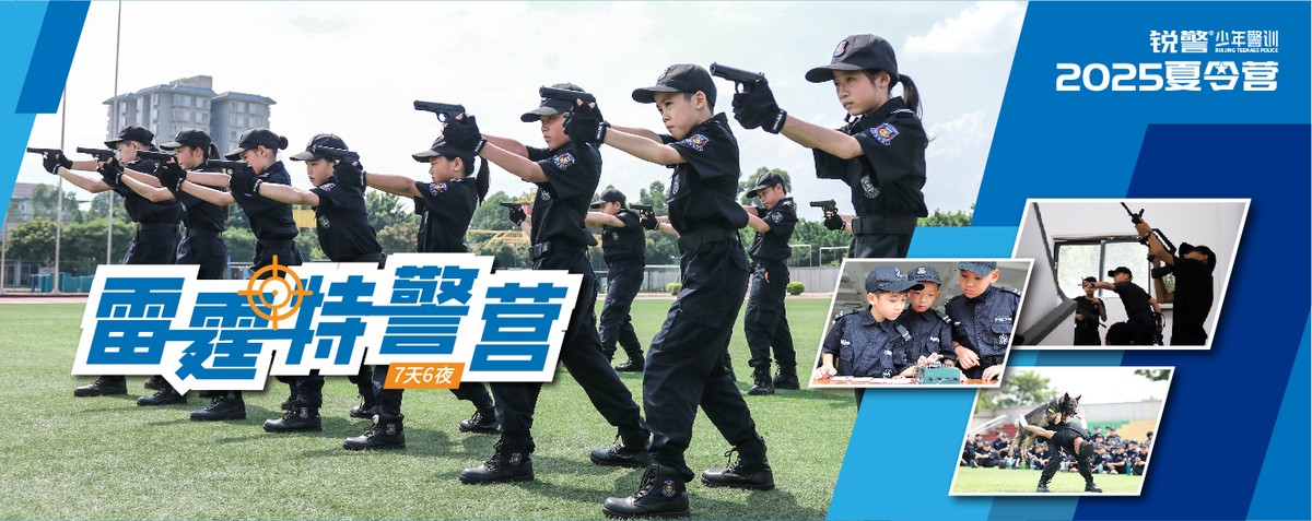 青少年篮球训练的影响因素及对策研究_2