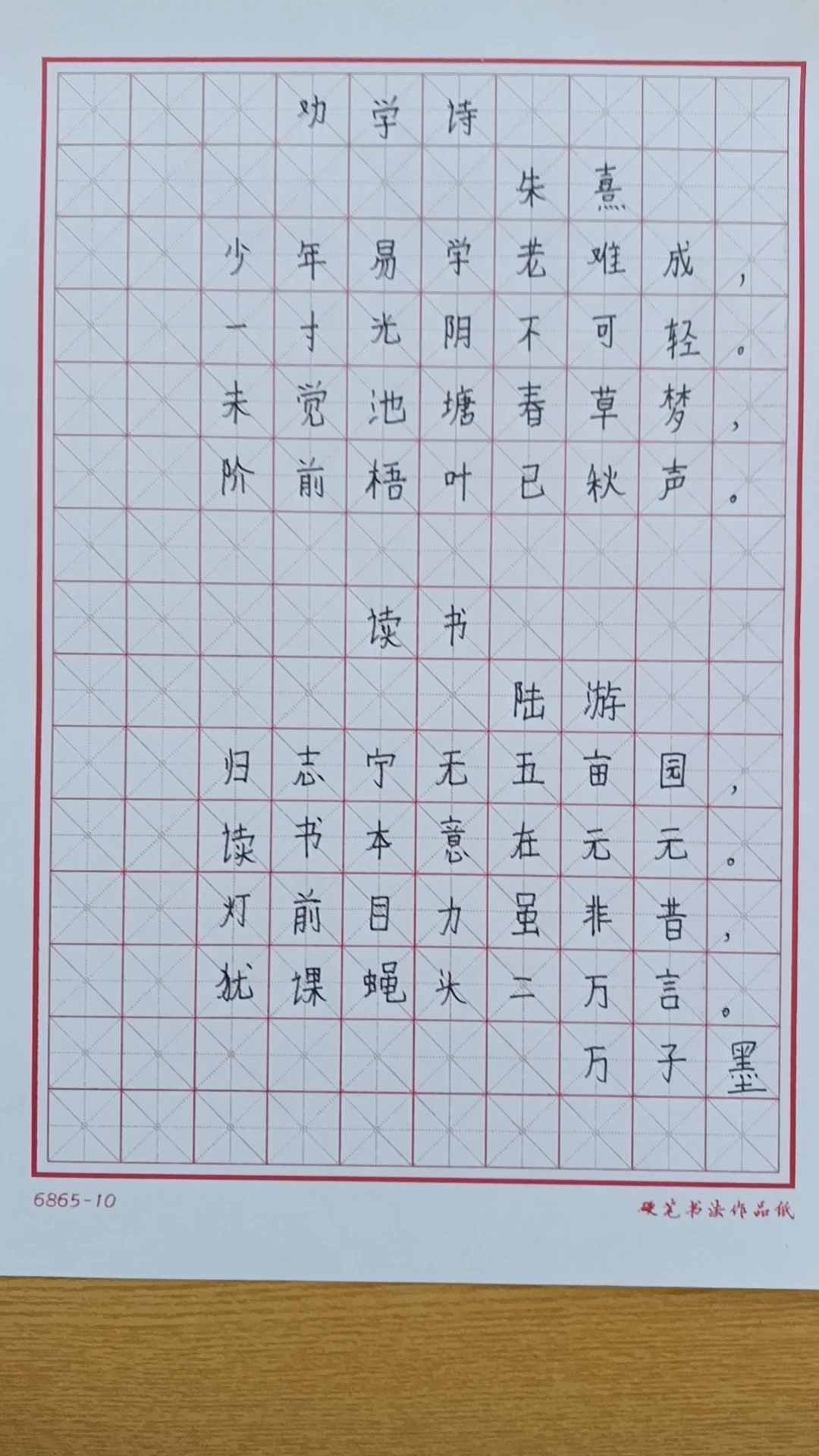 _2