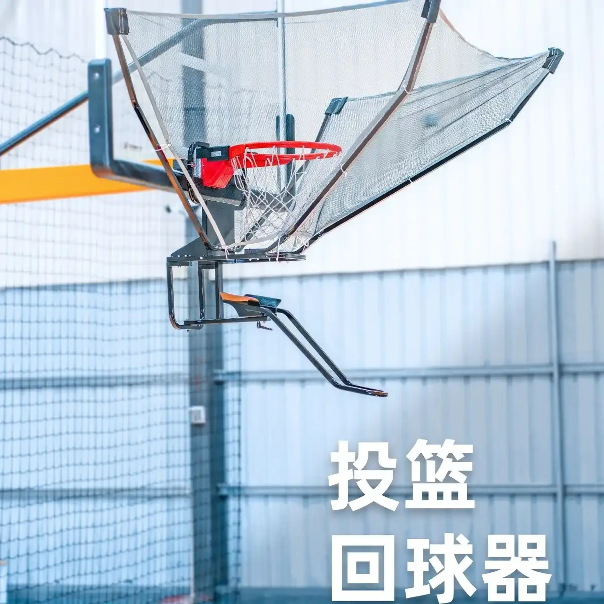 业余篮球爱好者必备的创新科技训练器材