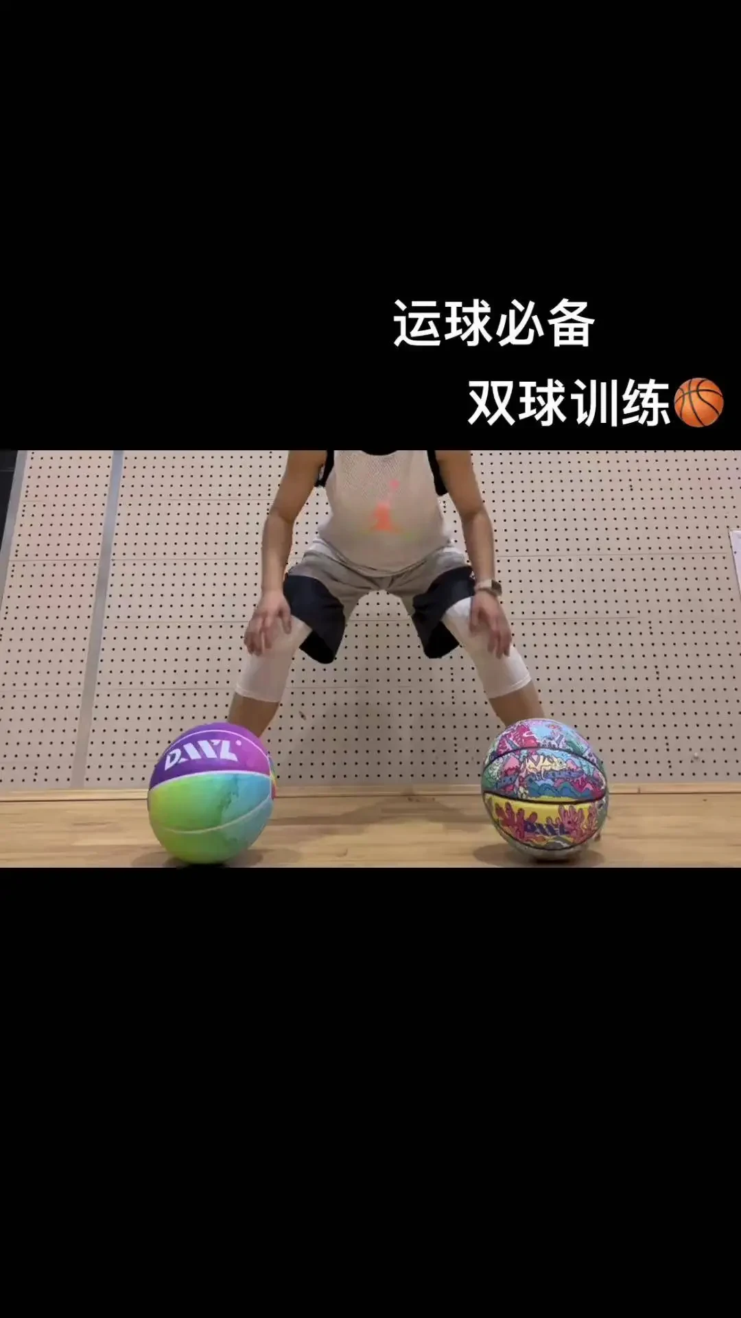 篮球突破训练视频下载