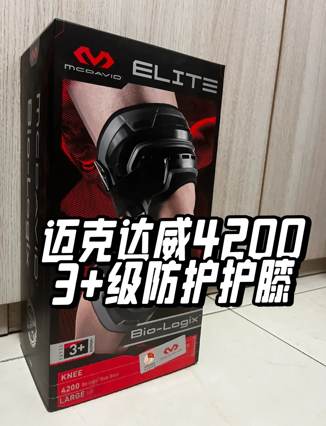 篮球训练班使用的app_2